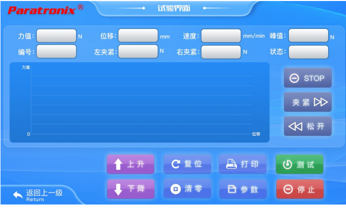 1683684301860574.png 親水涂層.png