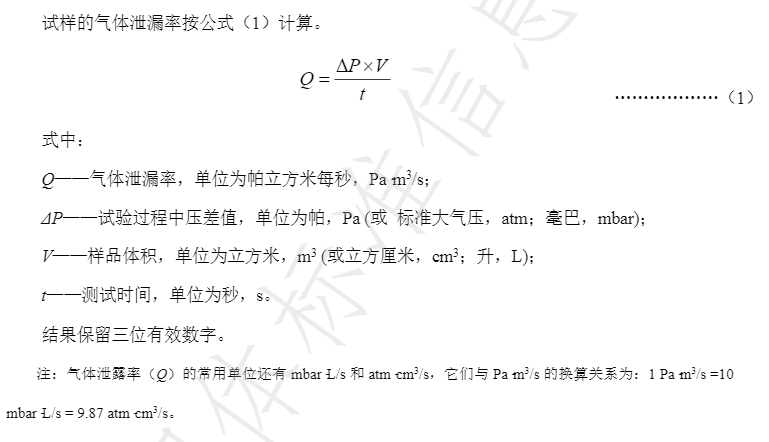 1694396043150215.png 無(wú)損公式.png