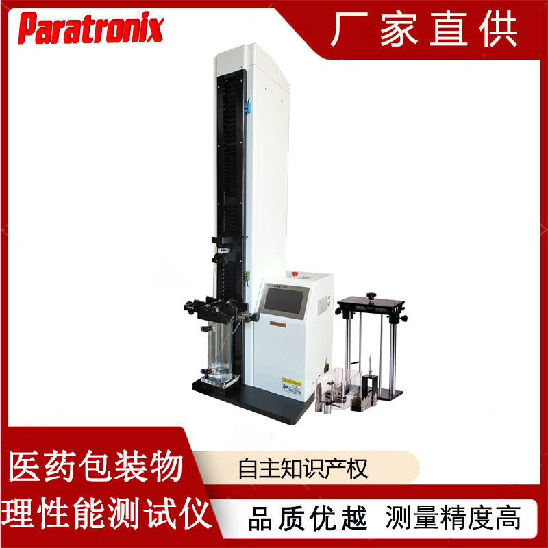 1749262491995934.jpg 醫(yī)藥包裝.jpg