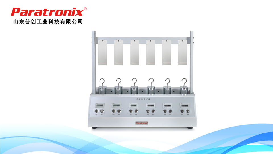 1753241749844653.jpg 持粘.jpg